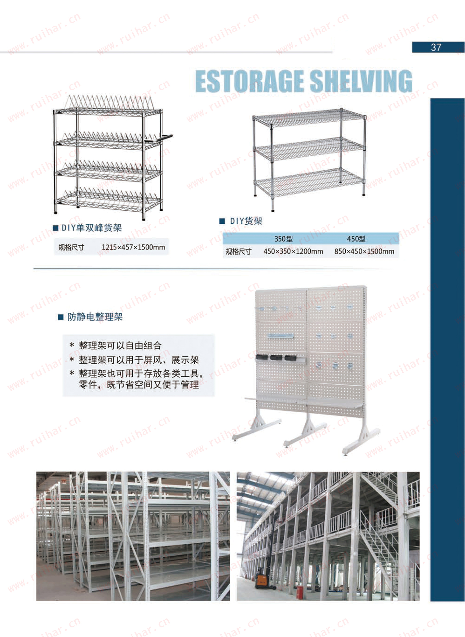 防靜電可調(diào)推車，防靜電物料架，防靜電工具架